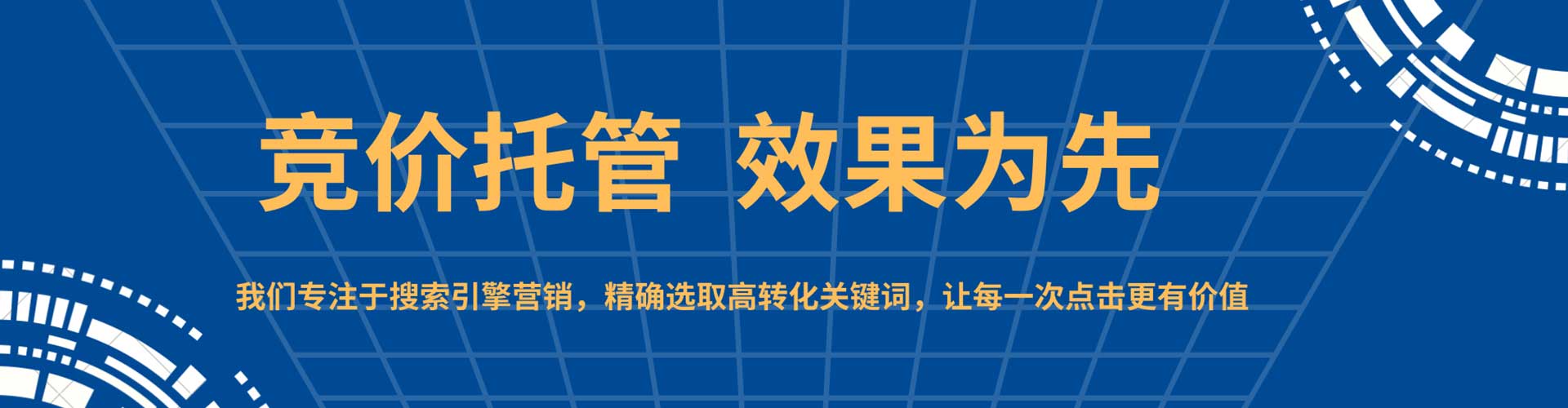南浔百度包年竞价